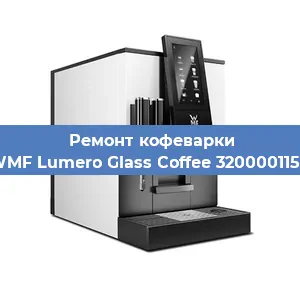 Замена счетчика воды (счетчика чашек, порций) на кофемашине WMF Lumero Glass Coffee 3200001158 в Красноярске